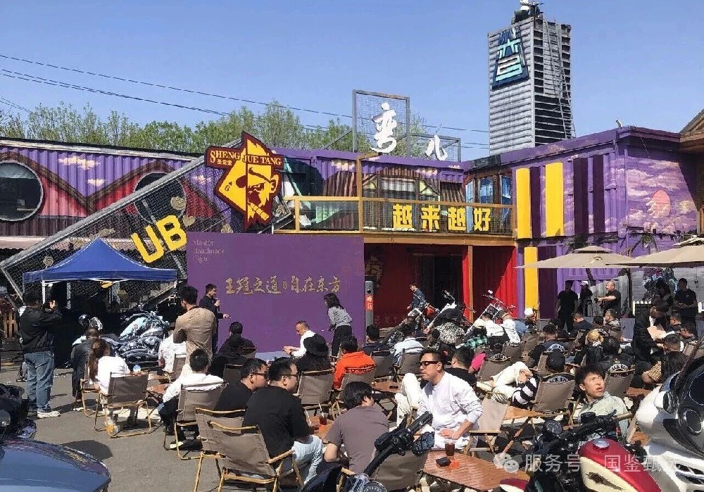鉴真识韵·筑梦茄途，古巴雪茄鉴别评估经验交流会即将开启